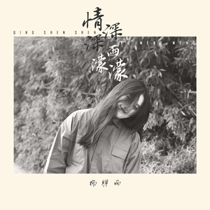 欧美大妞插插插
