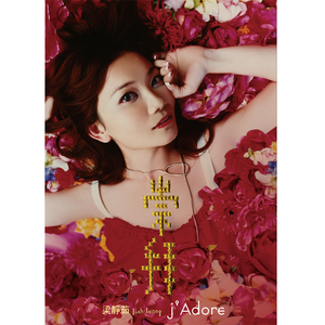 欧美大妞插插插
