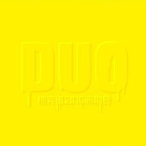 欧美大妞插插插
