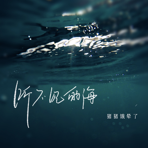 欧美大妞插插插
