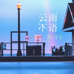 欧美大妞插插插
