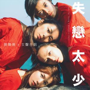 欧美大妞插插插
